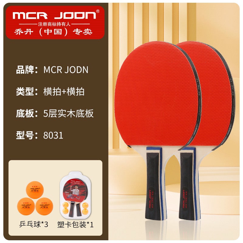 Table Tennis Rackets, Double Racket Set, Two Pieces, Suitable For Primary And Secondary School Students' Sports Training And Competitions, High Elasticity, Horizontal Racket - Image 1